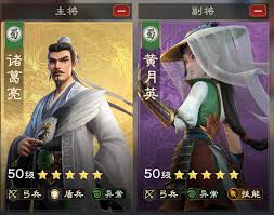 偃武诸葛亮怎么进行综合测评