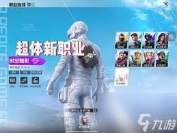 和平精英中载具种类究竟有多少