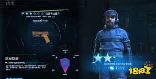 死亡搁浅2如何提升属性