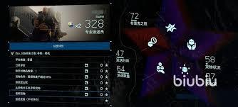 死亡搁浅2如何提升属性