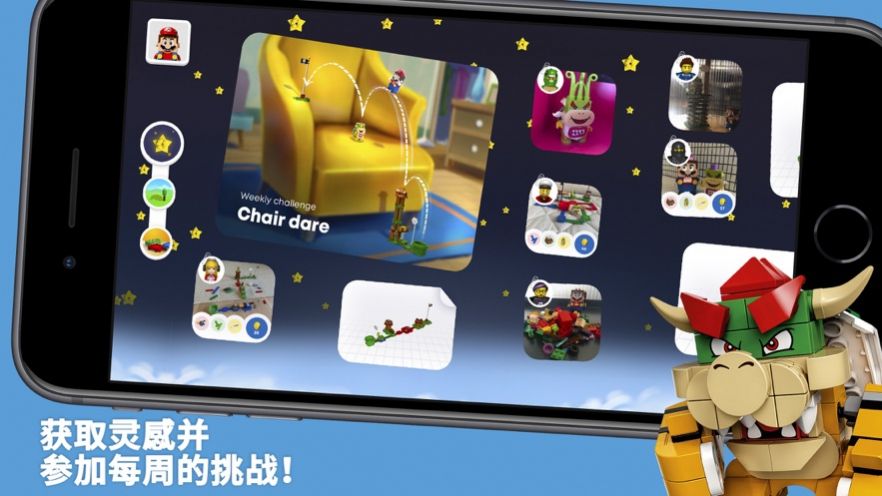 LEGO Super Mario乐高超级马里奥1