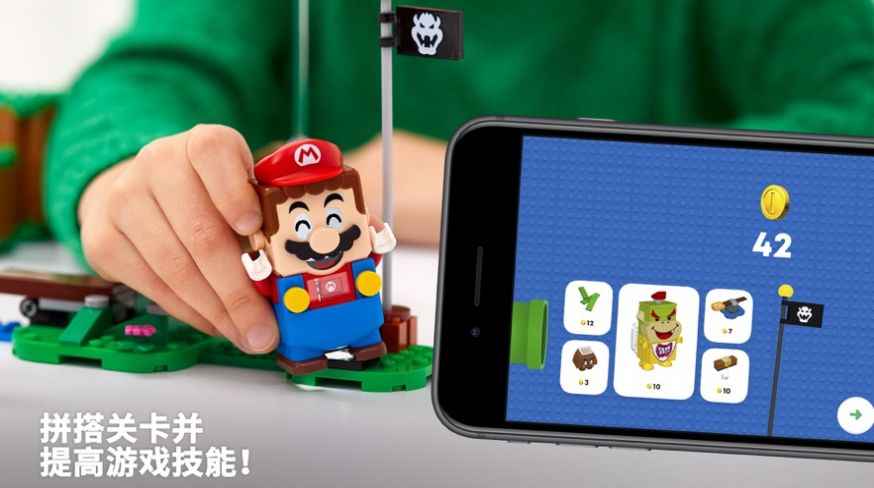 LEGO Super Mario乐高超级马里奥2