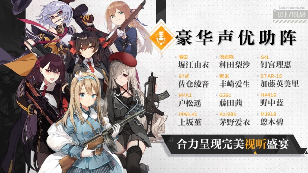 少女前线6
