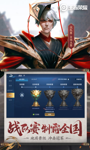 单机小型王者荣耀最新版3