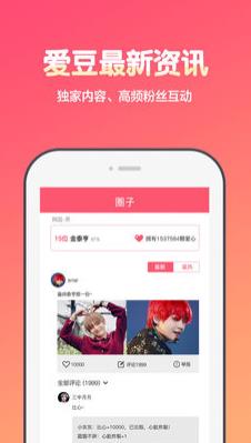 为爱发电（用爱发电）2