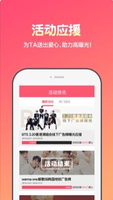 为爱发电（用爱发电）3