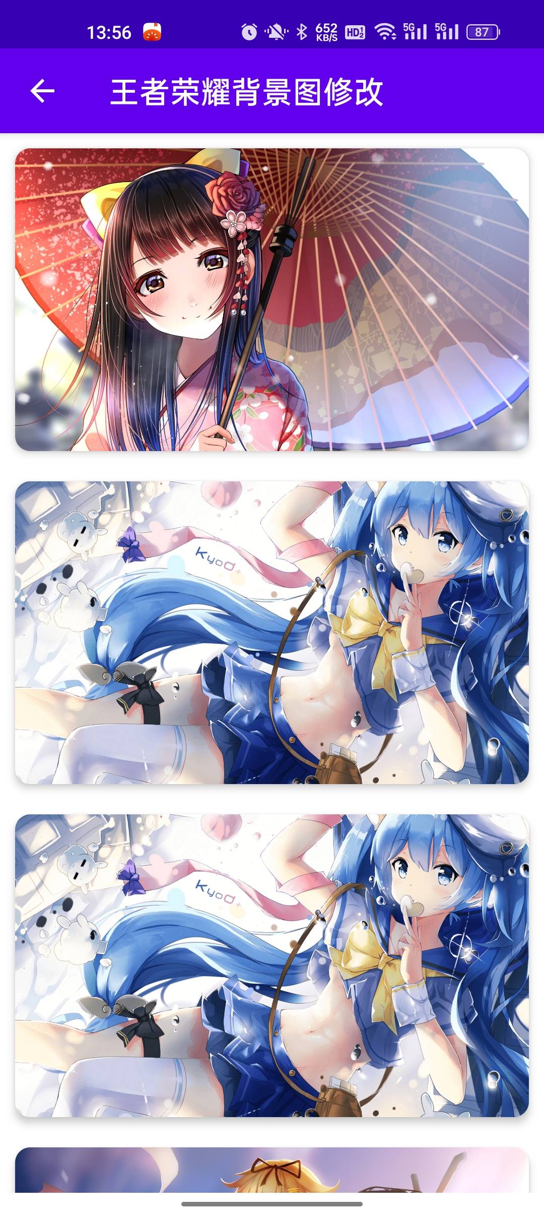 王者荣耀背景图修改3