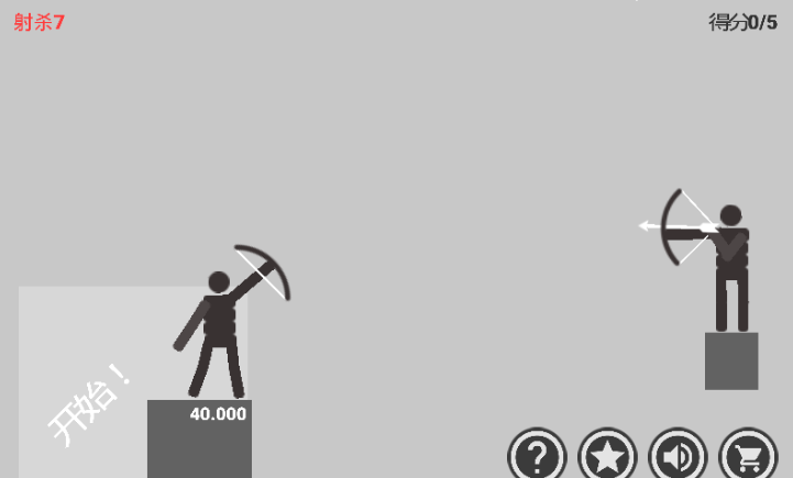 火柴人弓箭达人汉化版4