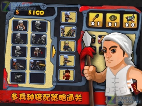 兵临城下之决战时刻官方版2