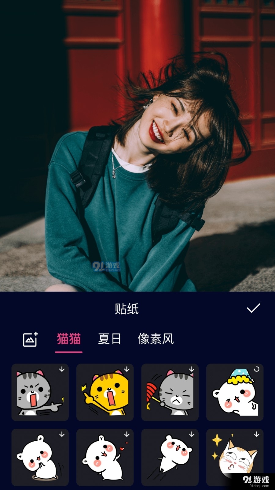 动漫视频剪辑免广告2