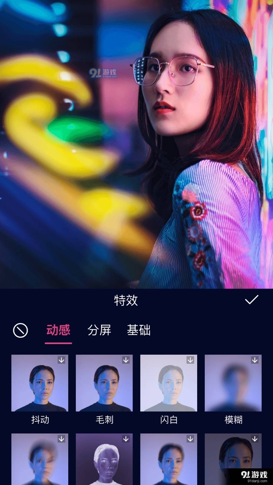 动漫视频剪辑免广告3