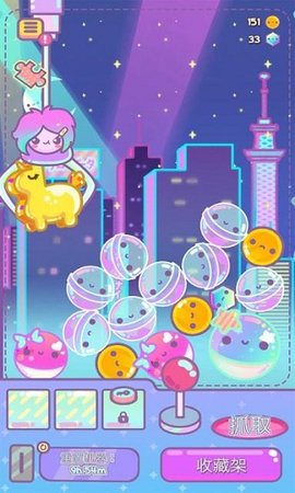 爪女孩（Clawberta）3