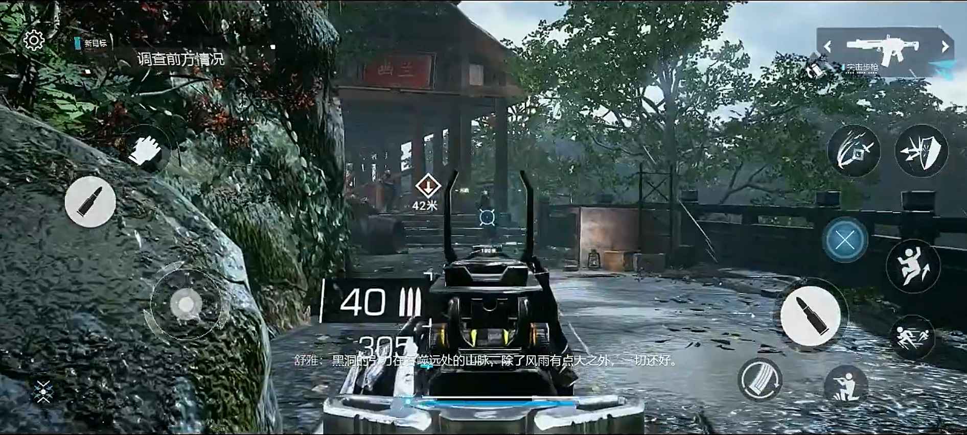 尘白禁区免费版