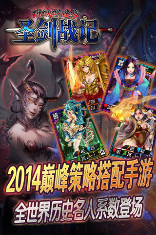 圣剑战记：维纳斯迷宫4