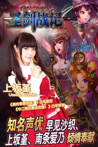 圣剑战记：维纳斯迷宫5