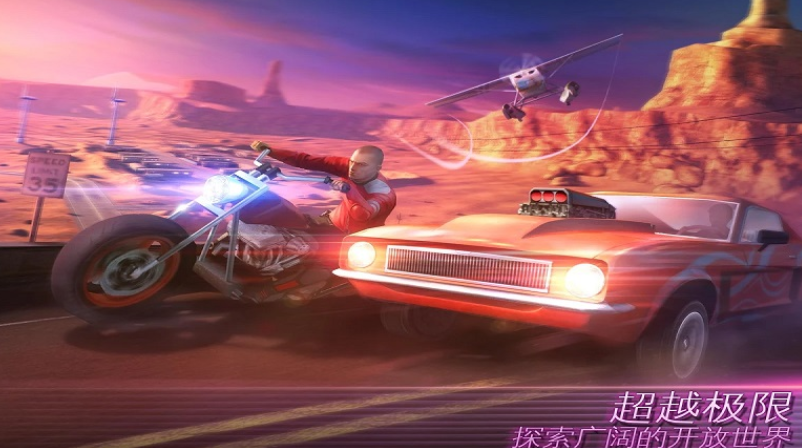 孤胆车神维加斯金级VIP4