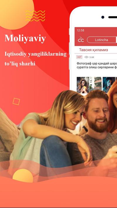 乌兹别克斯坦新闻1