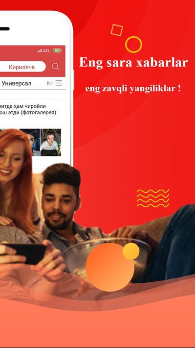 乌兹别克斯坦新闻2