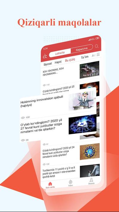 乌兹别克斯坦新闻3