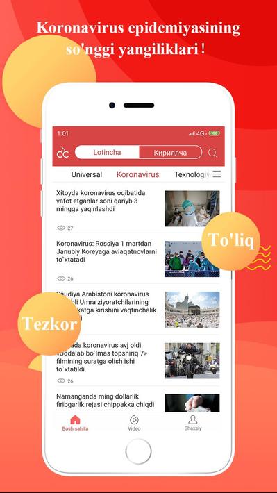 乌兹别克斯坦新闻5