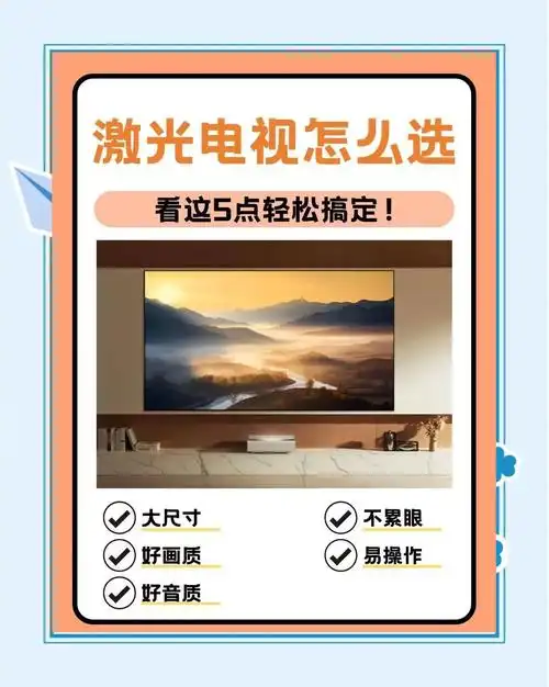 极米rspro2与极米皓4k对比评测