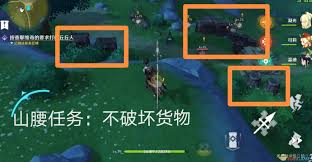 原神如何完成追求极致成就