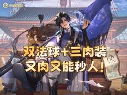 王者荣耀中孙权如何获取