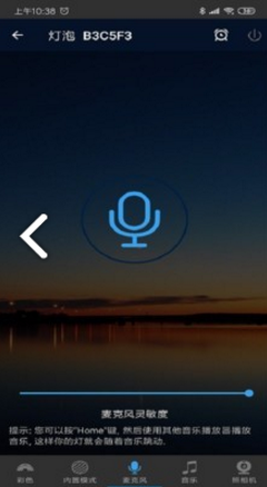 Magic Home(magic home不锈钢锅)V1.7.1 安卓中文版1