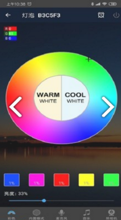 Magic Home(magic home不锈钢锅)V1.7.1 安卓中文版3