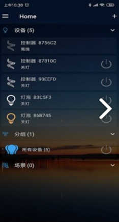Magic Home(magic home不锈钢锅)V1.7.1 安卓中文版4
