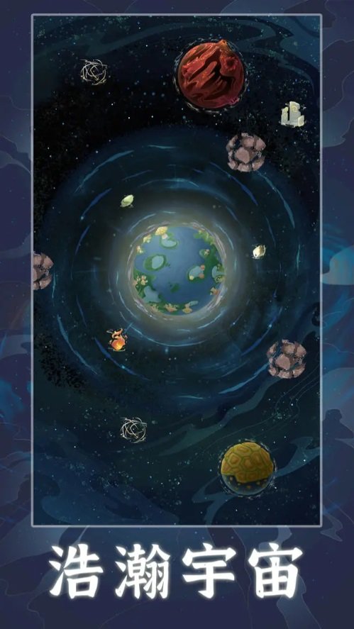 天道创造(免广告)折相思版4