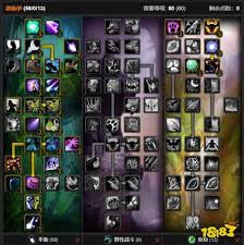 魔兽世界wlk德鲁伊双天赋如何选择