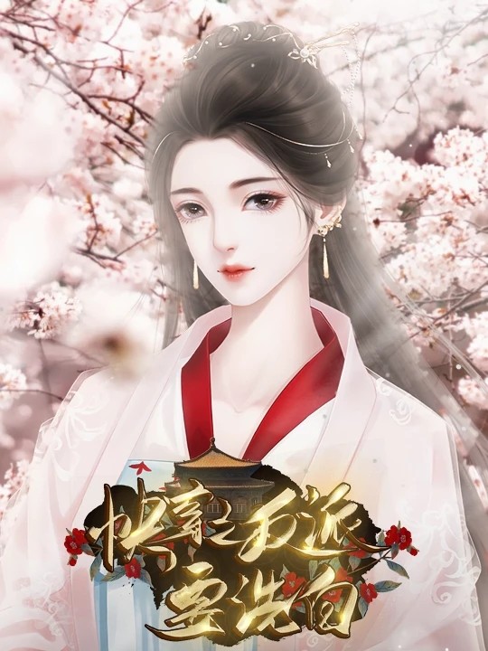 快穿之反派要洗白1