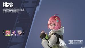 远光84有哪些女英雄