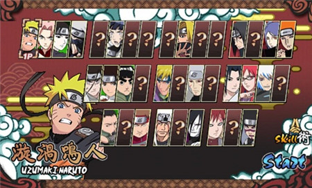 火影战记无限技能v3.14