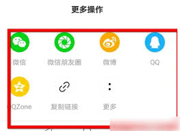 taptap云游戏如何分享