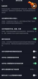 抖音评论好友会被共同好友看到吗