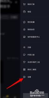 抖音评论好友会被共同好友看到吗
