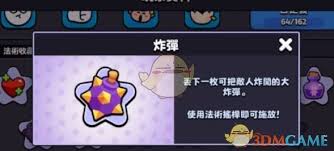 爆裂小队如何解锁法术