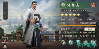 偃武角色推荐有哪些