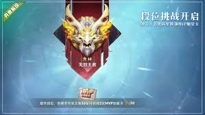 王者荣耀巅峰赛匹配慢是怎么回事