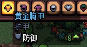 阿彻威尔奇妙冒险如何进行装备交易