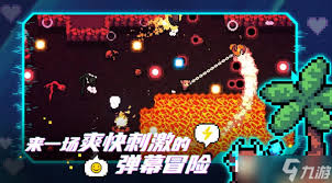 阿彻威尔奇妙冒险如何进行装备交易