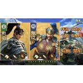 占山为王2怎么三星通关十三关