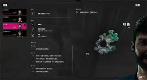 多重人生矿工好感度怎么快速刷