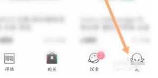 得物如何退货退款