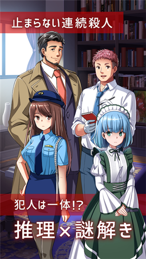 是谁杀了我的妻子安卓版1