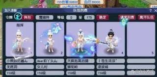 梦幻西游159级辅助无底洞装备如何展示