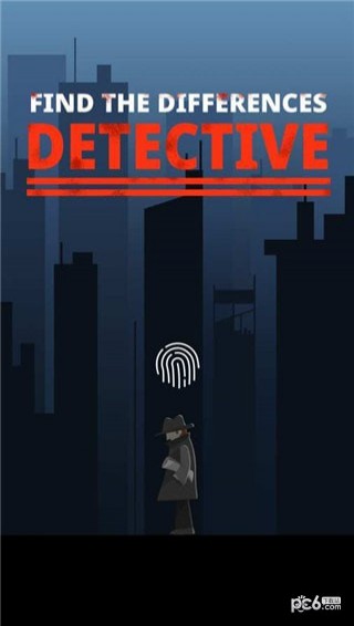 侦探找不同4