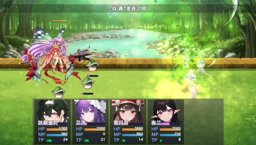 无法停止的轮回3